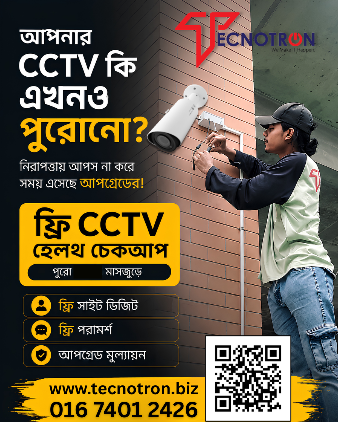 Free checkUP for CCTV